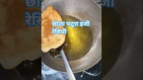 Desi style chhole bhature 🍛ak dam easyrecipe #desi #chholabhatura #new #barish #cookingvideo #shorts