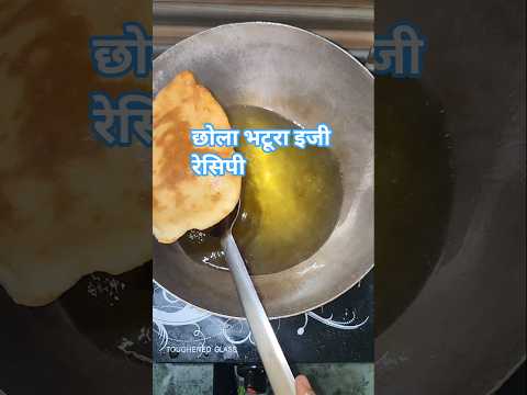 Desi style chhole bhature 🍛ak dam easyrecipe #desi #chholabhatura #new #barish #cookingvideo #shorts