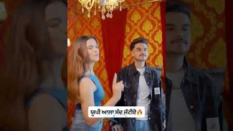 Khambh || Rehman Sheikh ||(Official Video)|| punjabi singer || new song || New Punjabi Songs2026