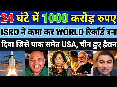 ISRO Creates Global Buzz | India’s Space Success Explained | World Reacts to ISRO Achievement