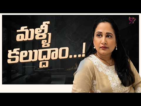 మళ్ళీ కలుద్దాం …! || Nandu’s World || CRAZY Family