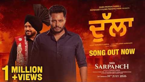Dulla | Karamjit Anmol | Dev Kharoud | Ohri Productions | Sarpanch Movie | Rel 10th July 2026