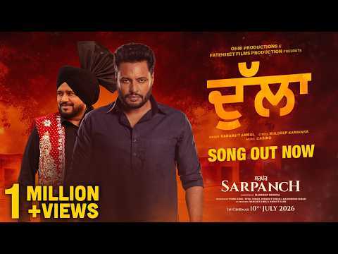 Dulla | Karamjit Anmol | Dev Kharoud | Ohri Productions | Sarpanch Movie | Rel 10th July 2026