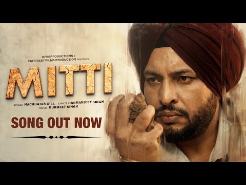 Mitti | Nachhatar Gill | Dev Kharoud | Ohri Productions | Sarpanch Movie | Rel 10th July 2026