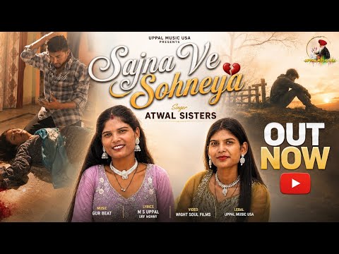 Sajna Ve Sohneya | Atwal Sisters | MS Uppal | Gurmeet Bunty | New Punjabi Song 2026