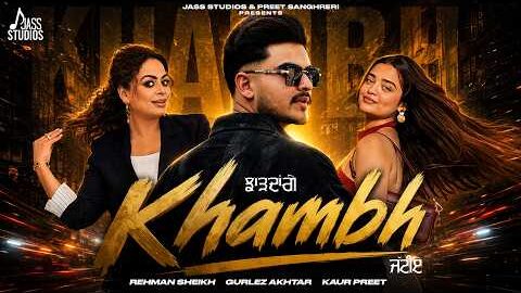 KHAMBH | Rehman Sheikh & Gurlez Akhtar | Preet Sanghreri | New Punjabi Song 2026