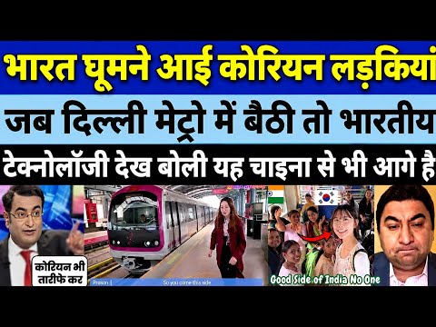 Korean Girls Amazed by India’s Advanced Metro System | India Rising Story