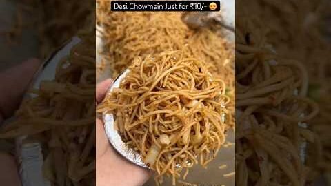 Desi Chowmein Just for ₹10/- 😍 #chowmein #noodles #indianstreetfood #streetfood #shorts #food