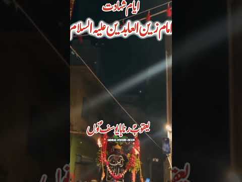 رت رواں والے قیدی کو آج باقر۴ #reels #shorts #short #shortvideo #viral #viralvideo #video #status