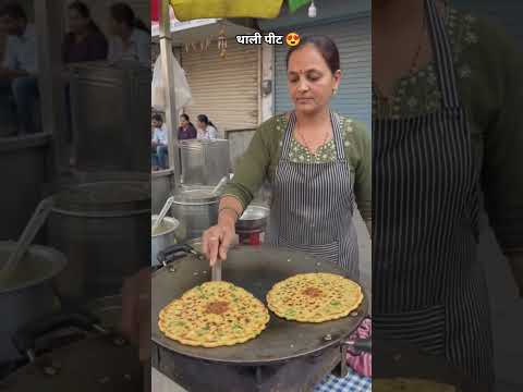 थाली पीट 😍#thalipithrecipe #food #cooking #khana #foodie #desi #youtubeshorts #yt #shorts #viral