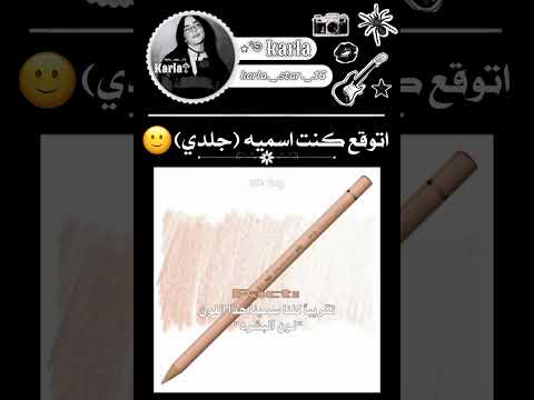 ايش كنتو تسموه blackpink #blink# #kedrama #fyp #funny #kepop #srilanka #like #shorts #viral #dance