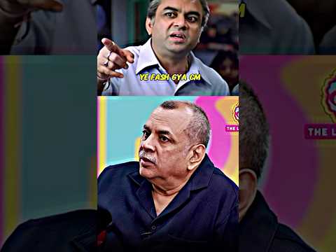 Paresh Rawal React On His Viral Meme 😱🤯 #pareshrawal #memes #bollywood #trending #viral #shorts