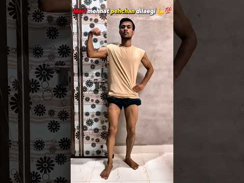 Pehchan 💯💪🏻 #fitnessmotivation #motivation #trending #desi #viral #homeworkout #shorts #youtube