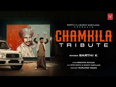 Tribute to Chamkila (Official Video) : Sarthi K | Sachin Ahuja | Latest Punjabi Song 2026