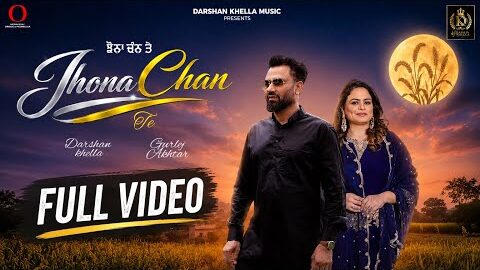 Jhona Chan Te | Darshan Khella ft. Gurlej Akhtar | Latest Punjabi Song 2026 | Official Music Video