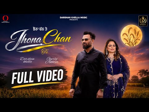 Jhona Chan Te | Darshan Khella ft. Gurlej Akhtar | Latest Punjabi Song 2026 | Official Music Video