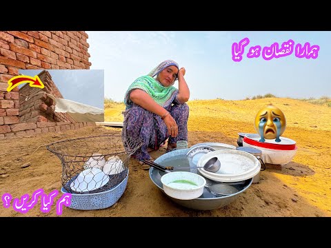 Hamara Nuksan Ho Gaya Koi Kaam Bhi Seedha Nahin Ho Raha 😢 Family’s life Village  New 12 July 2026