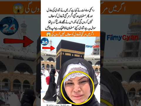 Rakhi Sawant’s Shocking Statement About Adil Khan! 😱 | Full Story”#rakhisawant #indian #makkah #yt