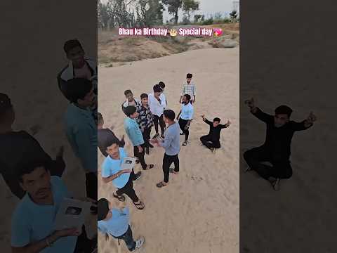 Bhau ka Birthday 🎂 Special day 💖 #harshpushptode #kishan #bapukisanhai #desi #village