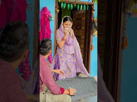 बच गई आज 😂 #funny #haryanvicomedy #viral #desi #new #funnyshorts #reels #viralreels