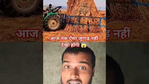 ऐसा jugad कभी nahi dekha होगा 😱 #jugaad#desi #trendingreels #trendingshorts #trectorjugaad #farming