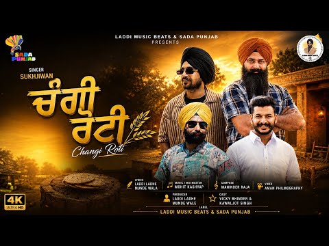 Changi Roti (full Video) Sukhjiwan l Laddi Ladhe Munde Wala l vicky Bhinder l latest Punjabi Song