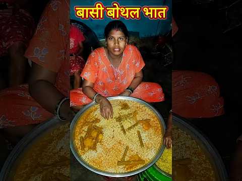 🔥 Traditional Basi Bothal Bhat Eating | Desi Village Food