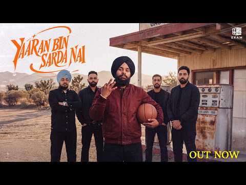 Yaaran Bin Sarda Nai (Official Video) : Ekam Sudhar | Latest Punjabi Song 2026 | New Punjabi Song