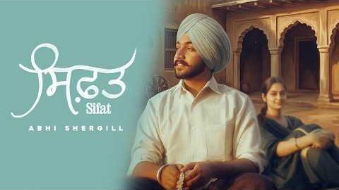 Sifat (Official Video) Abhi Shergill | New Punjabi Songs 2026 | Jass Records
