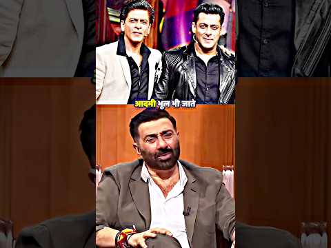 Sunny Deol Talk About Salman Khan & Shahrukh Khan 🤯😱 #bollywood #salmankhan #srk #viral #shorts