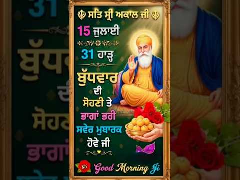 #ਤੇਰਾ ਨਾਨਕਾਣਾ#Your maternal grandmother#short#shorts#shortvideo#subscribe#sheron#sangrur#punjab#all
