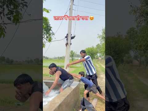 Desi swimming pool😍 #shortvideo #swimmingpool #viralvideo #reels #trending #india #shorts