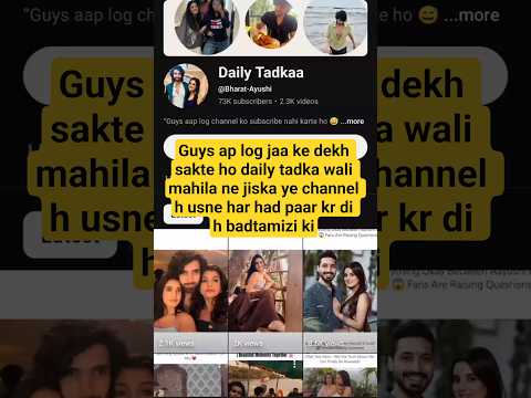 @bharat-Ayushi daily tadka wali mahila jisne har had badtamizi ki Paar kr di h 😡😡 #shorts #viral