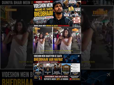 20+ Viral Ghatnayein Aur Bharat Ki Badalti Image