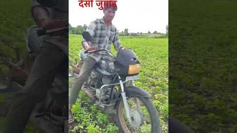 Desi jugad #farming #agricultura #trend #desi #automobile #modernfarmer #farmer #khetibadi