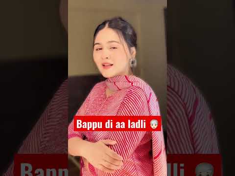 Bappu Di Aa Ladli | Punjabi Song | New Punjabi Songs | Latest Punjabi Songs 2022 | Music Factory |