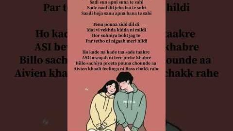 Sadi Sun Lyrics – Harsh Nussi | Punjabi Song Lyrics #sadisun #punjabi #love # #song