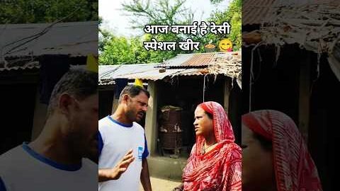 😱Desi Village Family Vlogs🔥 देसी तरीके से लीची की खीर कैसे बनाएं😯#shorts#msrecipevlogs#youtubeshorts