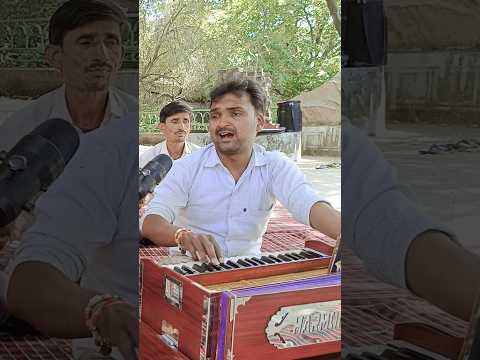मेरा नाम हो#sangeetbhajankharela#desi#dehatisong