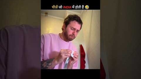 Only Desi People Will Relate