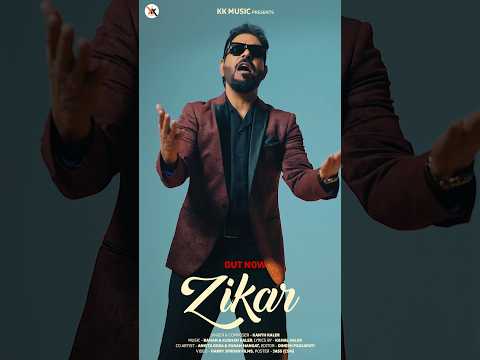 Kanth kaler new Music Video Zikar #newpunjabisong #Shorts