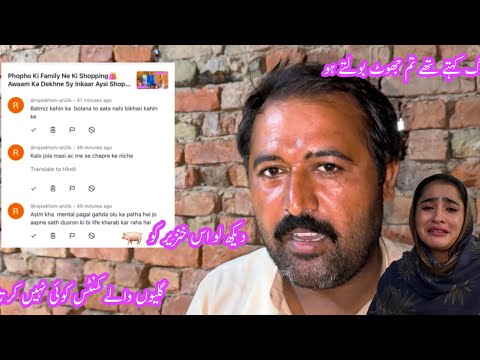 Lanti Shakhs Ko Moon Toor Jawab Ayse Ghatiya Log Bhi Khud Ko Insan Samjhte Hain Khabees Aur Khanzeer