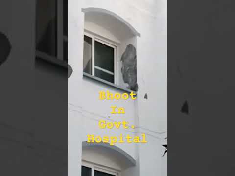 #hospital #ghost #bhoot #government #uttarakhand #rudrapur #viral #hooting
