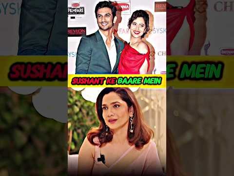 Ankita Lokhande Speaks On Sushant ❤️ #AnkitaLokhande #SushantSinghRajput #SSR #shorts #viral
