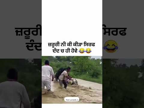 🤣😂latest punjabi song 2026, punjabi song,#trending #love #instagram #shorts #shortsfeed#viral #love