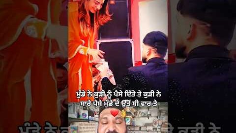 #punjabisong #punjabimusic #song #newpunjabisong #music #duet #shorts #short  #comedy #yputube