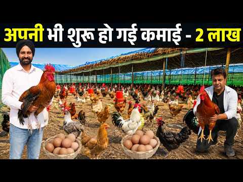 लंदन से ज्यादा India में कमाता हूँ II Desi Murga Farm II Poultry Business II Desi Murgi Farm