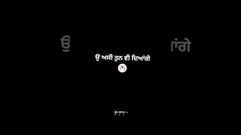 TUNN VI DEYANGE|Shree Brar|New Punjabi Song Status|Black Screen Status Video Punjabi#trending#song