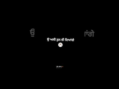 TUNN VI DEYANGE|Shree Brar|New Punjabi Song Status|Black Screen Status Video Punjabi#trending#song