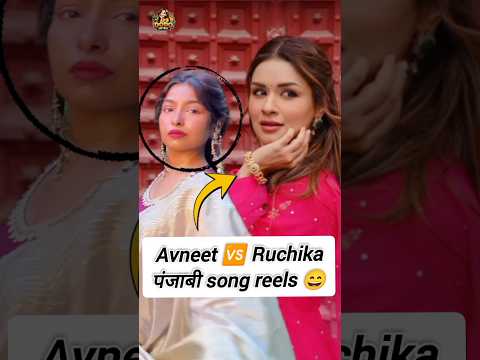 two punjabi girl 💖😍 #ruchikarathore #avneetkaur #punjabisong #fukrainsaan #short